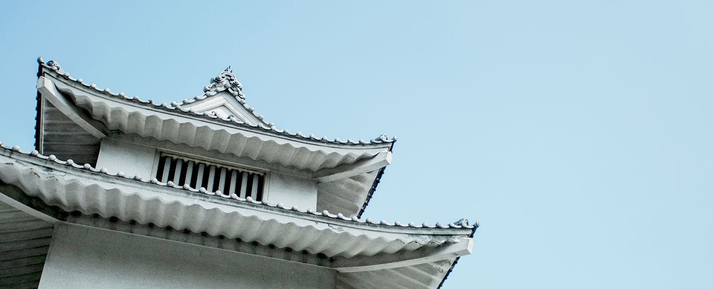 เซโตอุจิ ฮุกเกะ