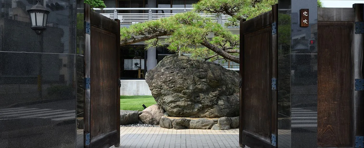 ทางเข้า