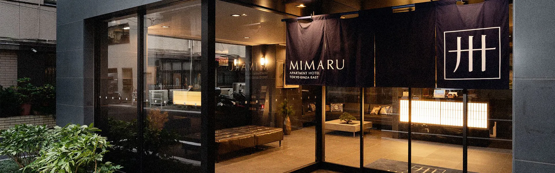 MIMARU東京 銀座EAST