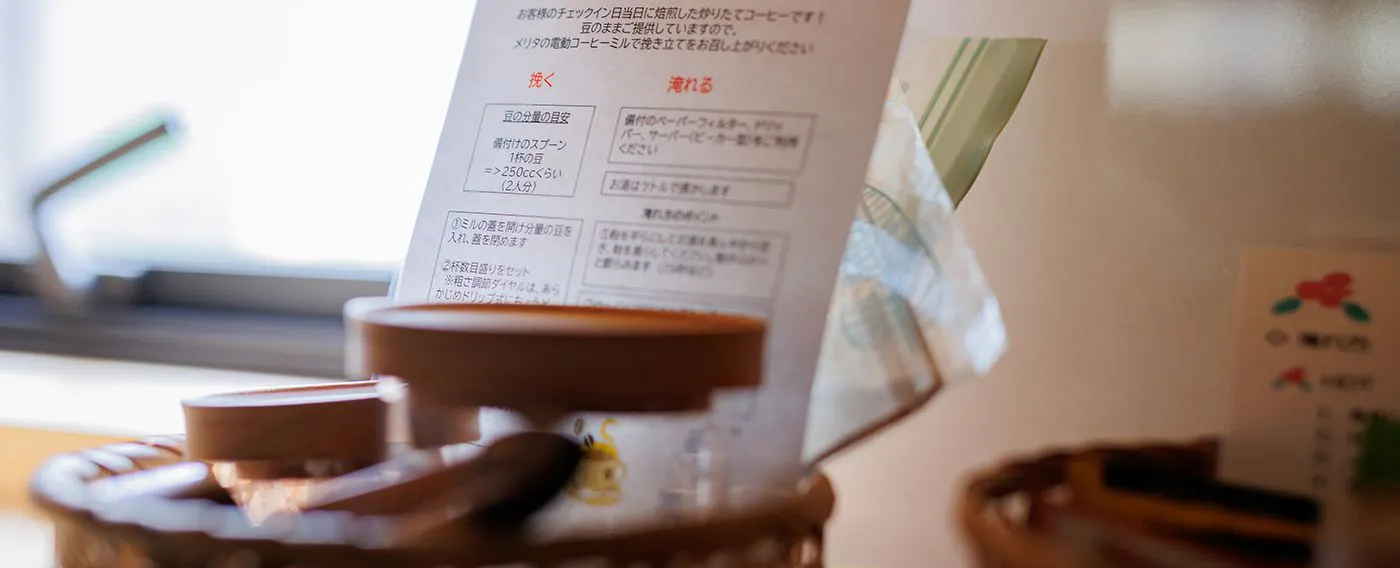 炒りたてコーヒー