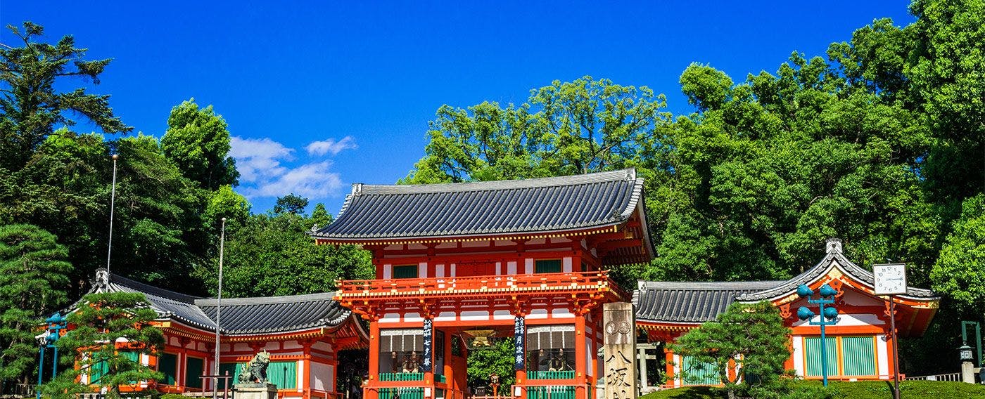よろず葉 〈一棟貸し町家〉