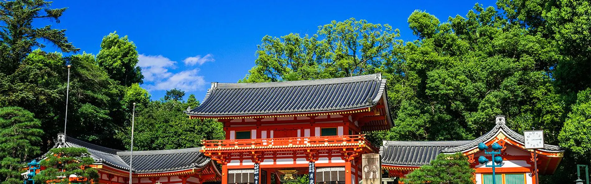 よろず葉 〈一棟貸し町家〉