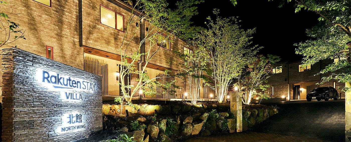 Rakuten STAY VILLA Hakone Sengokuhara
