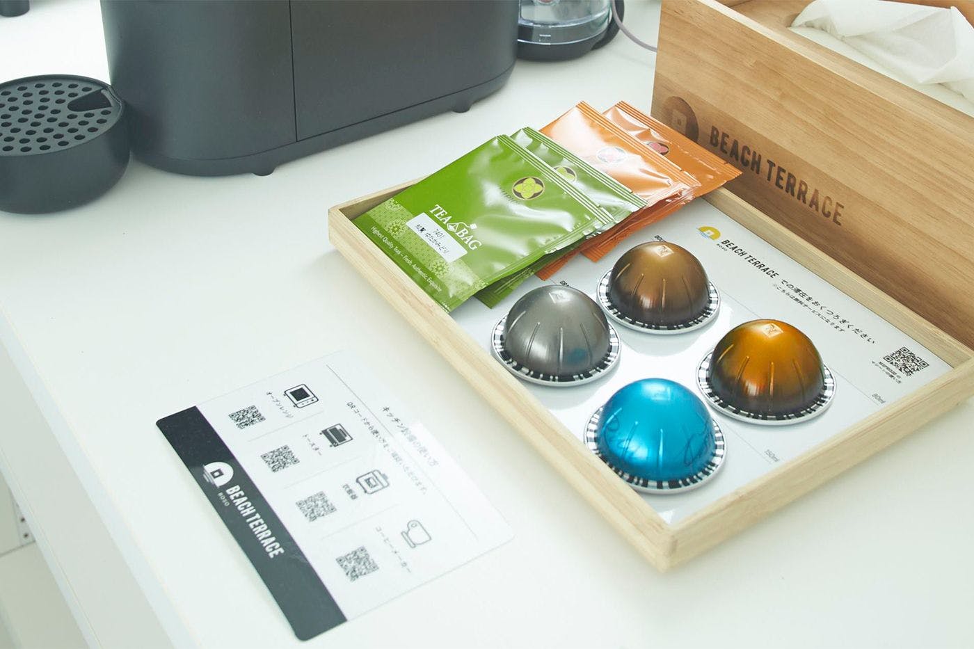 เครื่องดื่มต้อนรับ