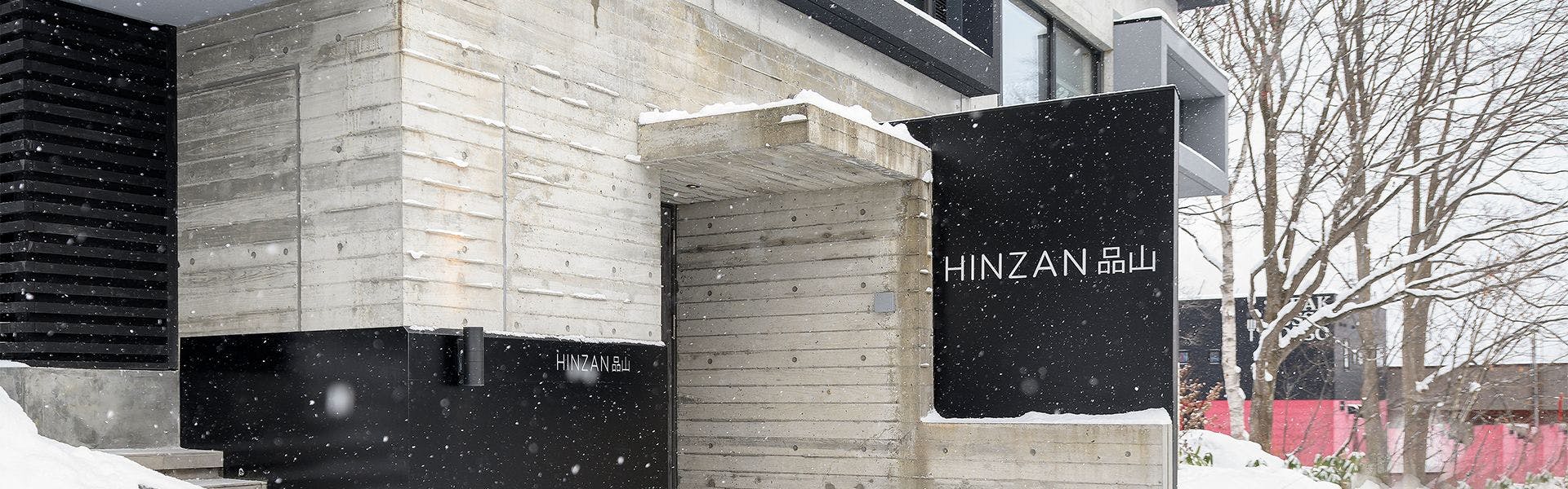 เพนต์เฮาส์