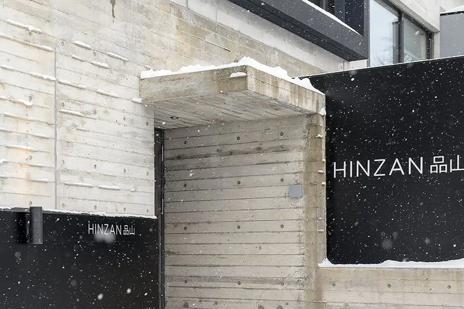 เพนต์เฮาส์