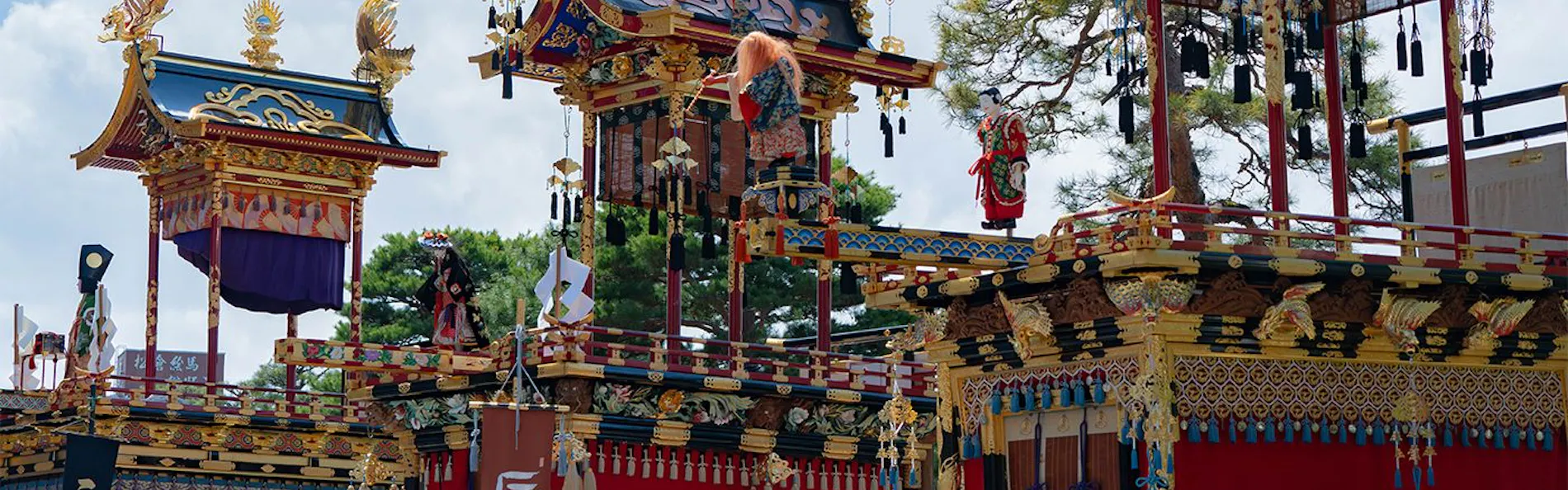BRILE 高山山田