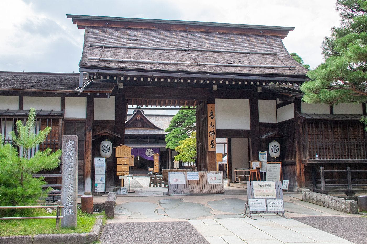 BRILE 高山山田