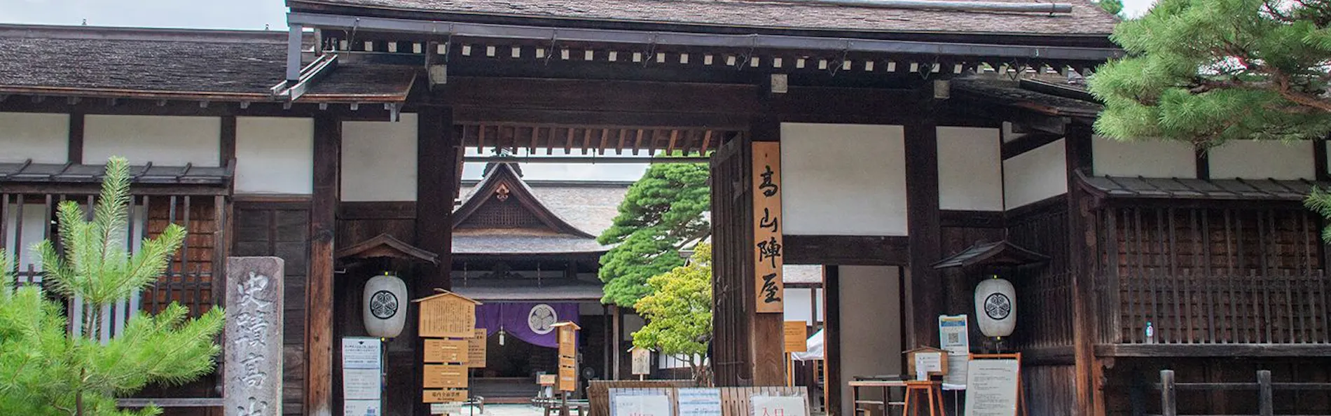BRILE 高山山田