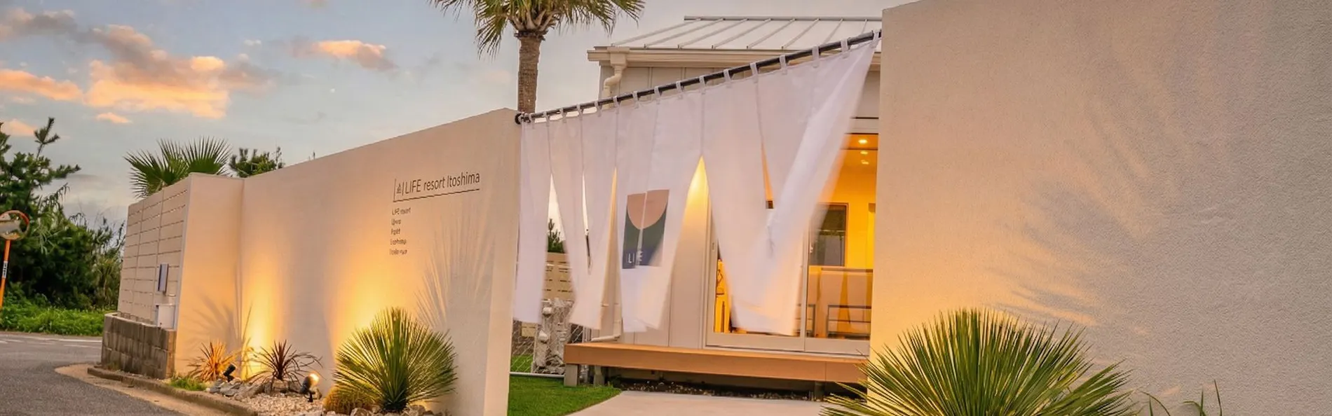 愛犬と貸切サウナヴィラ糸島 | ALL LIFE resort