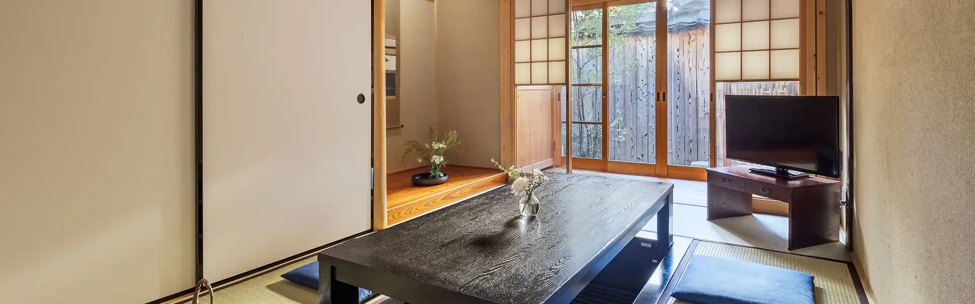 居間