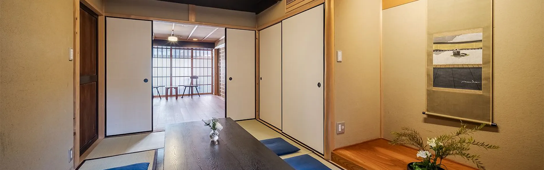 二条すみれ庵 〈一棟貸し町家〉