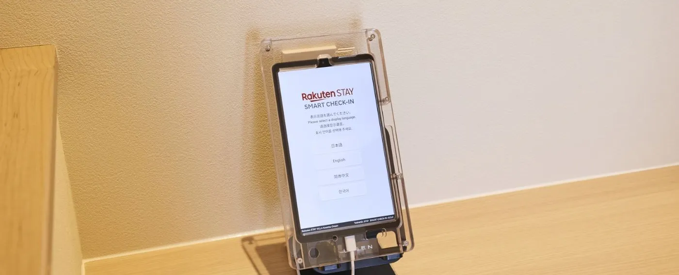 無人チェックイン