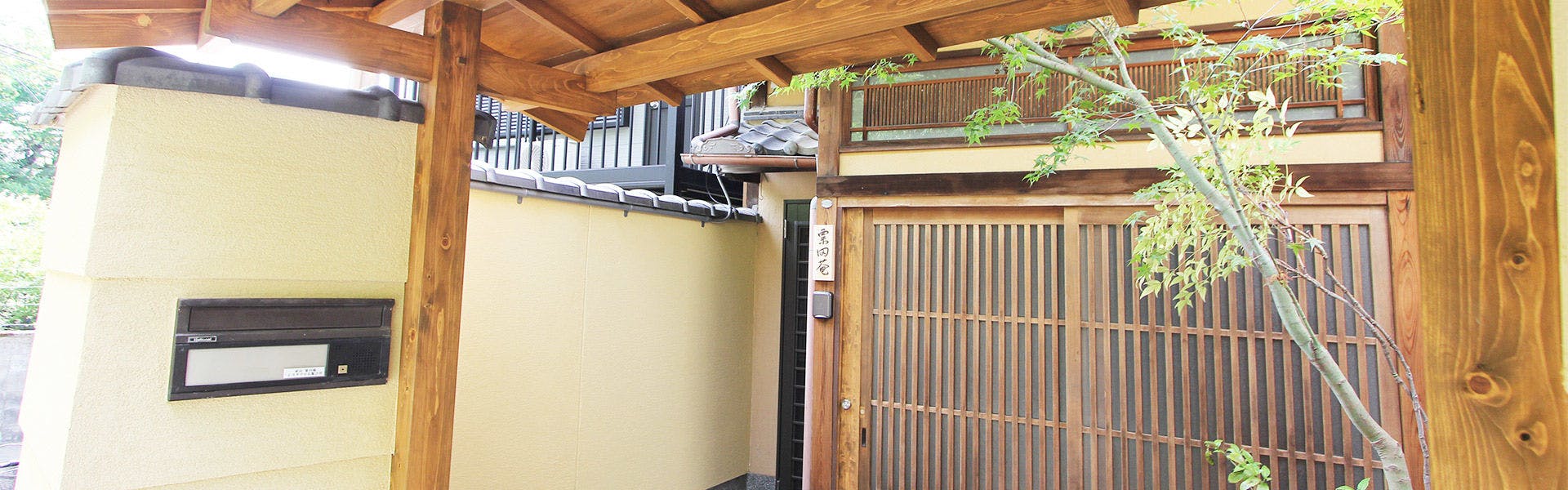 ทางเข้า