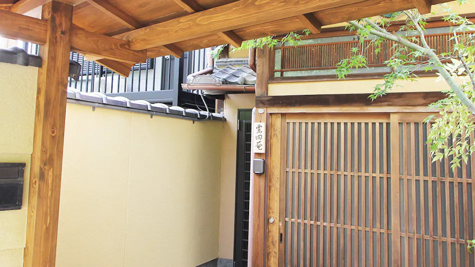 Higashiyama Awataan