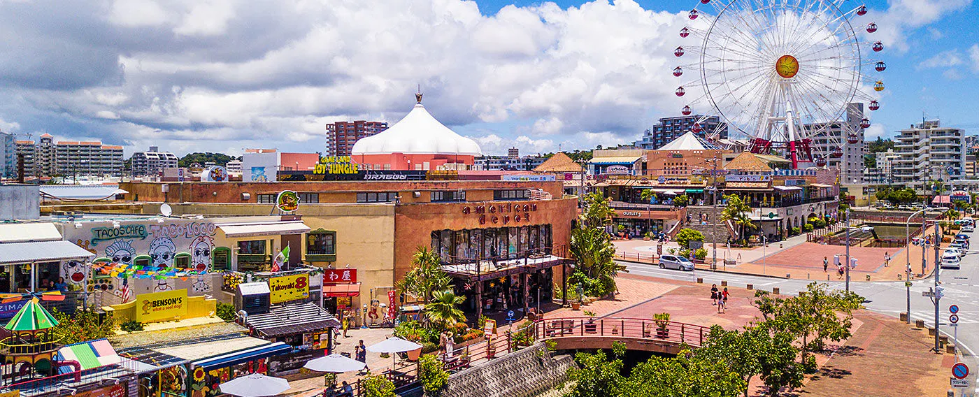 아메리칸 빌리지