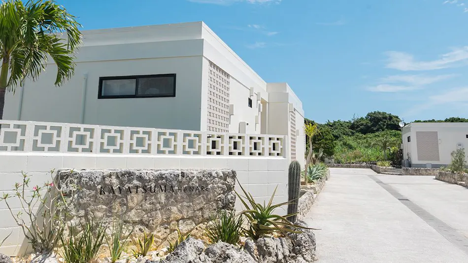 KAYATSUMA OKINAWA HOTEL & RESORT