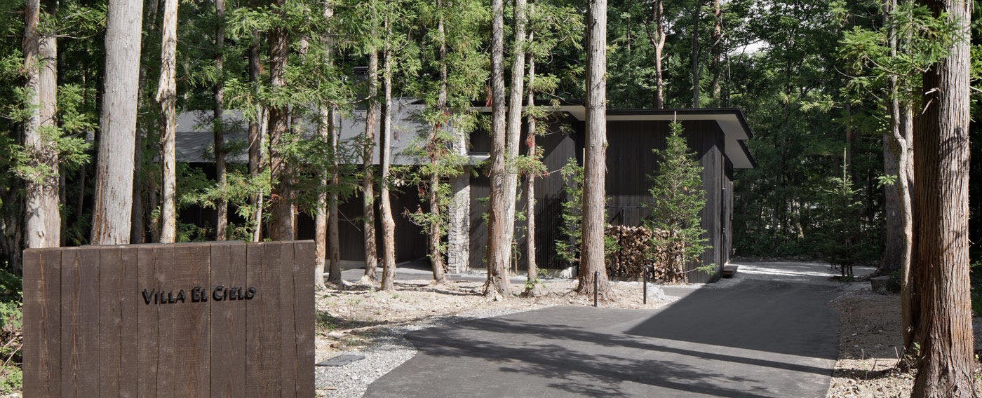 RURA Hakuba Chalet