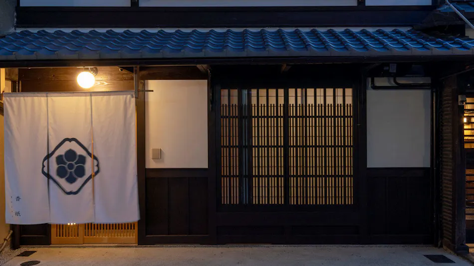 Gion Shirakawa Kouki - KOUKI (Whole Townhouse Rental)