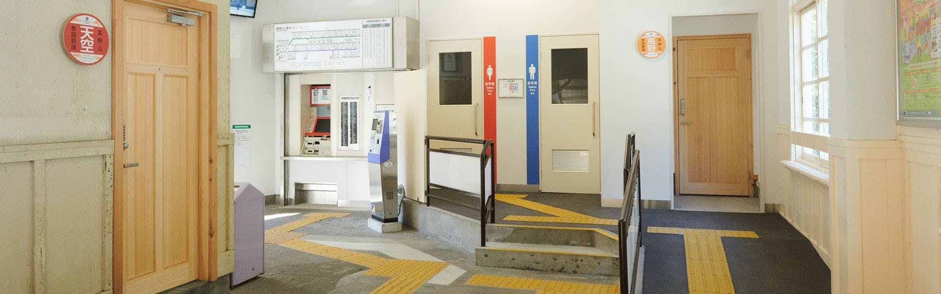 The Railway Hotel  高野山 参詣鉄道　（旧）NIPPONIA HOTEL 高野山 参詣鉄道