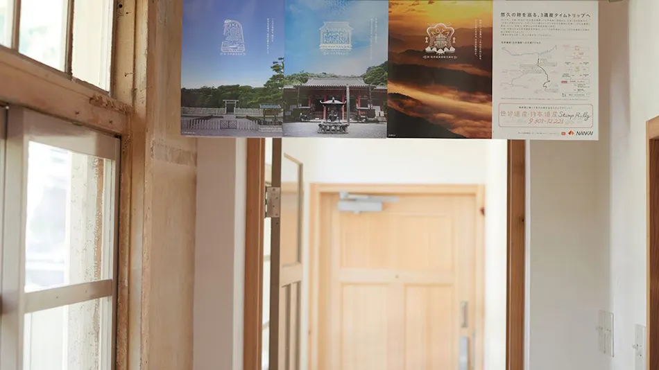 NIPPONIA HOTEL Koyasan Pilgrimage Railway Operated by KIRINJI