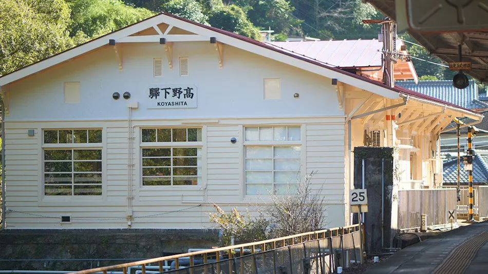 NIPPONIA HOTEL Koyasan Pilgrimage Railway Operated by KIRINJI