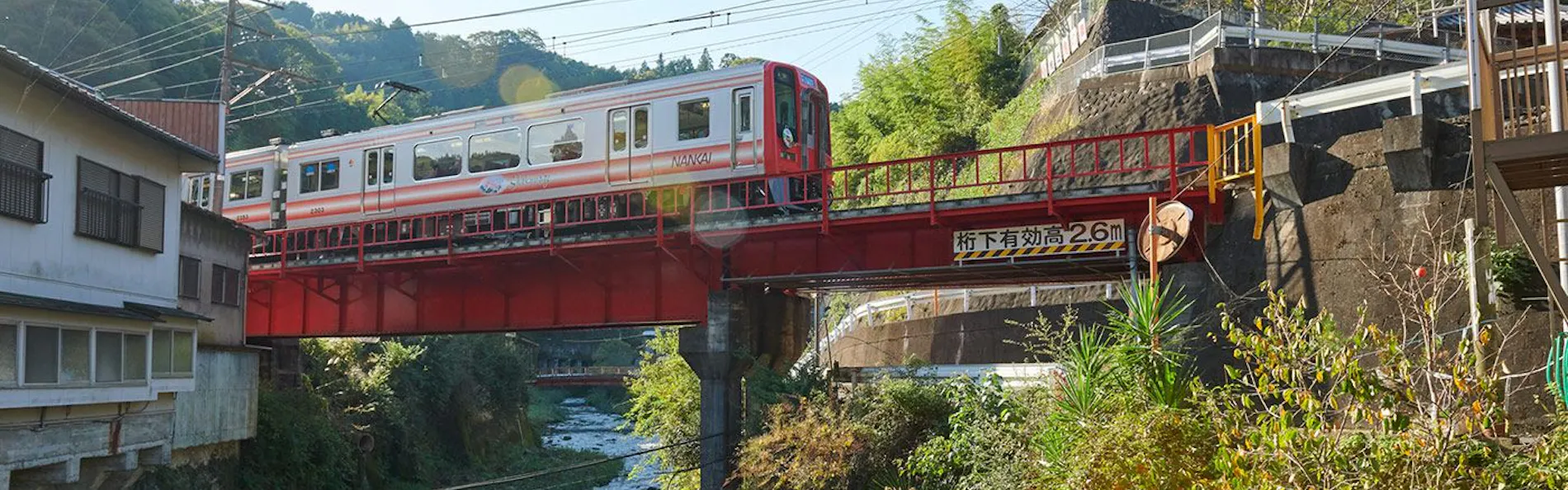 The Railway Hotel 高野山 参詣鉄道 (旧)NIPPONIA HOTEL 高野山 参詣鉄道