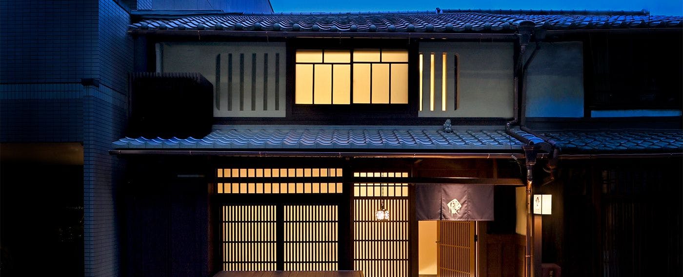 京の温所 丸太町