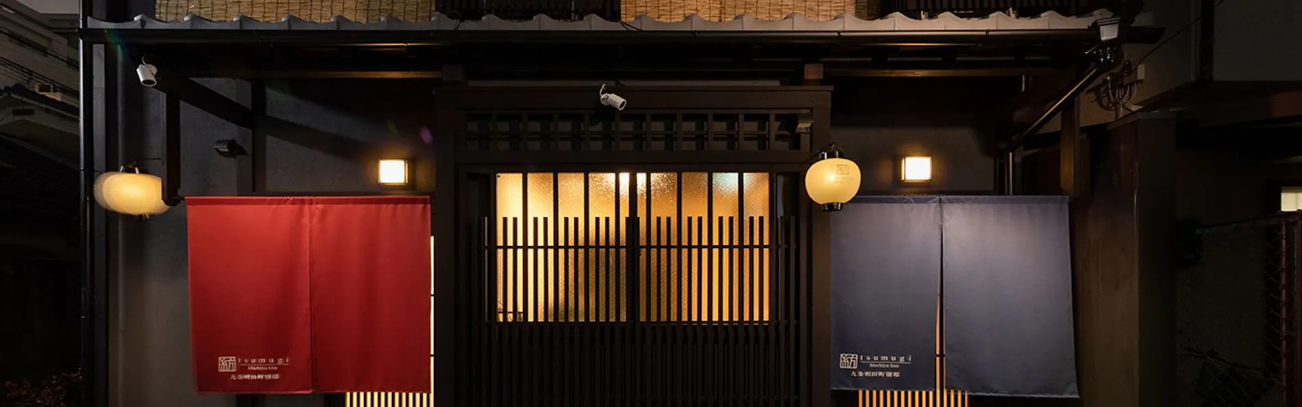 奏 九条明田町別邸
