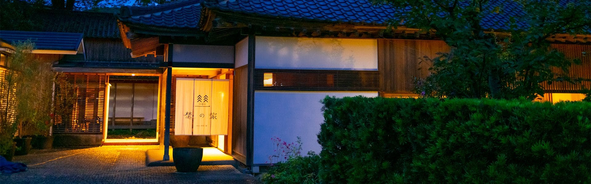 21年最新 立山駅周辺でいま最も売れている宿ランキング 一休 Com