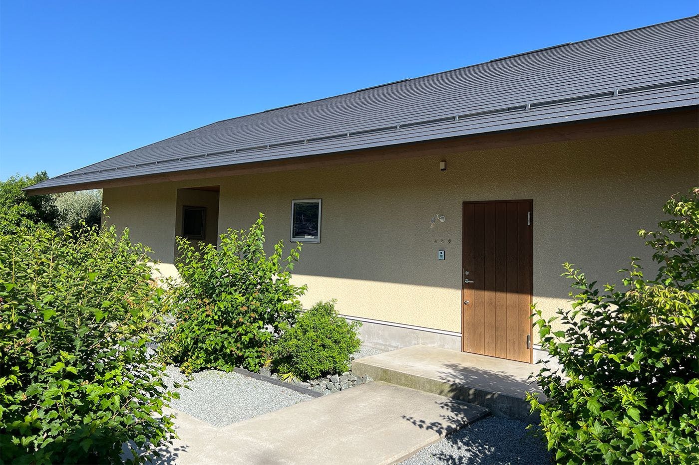 Villa Greefarm Shichiriiwa