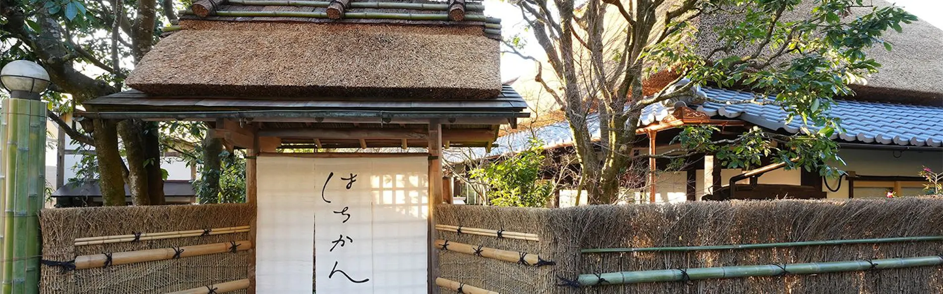 はちかん