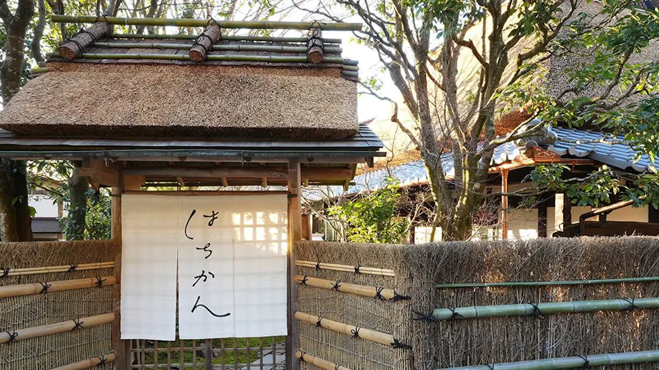Hachikan
