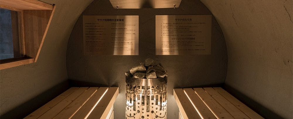 ซาวน่าส่วนตัว