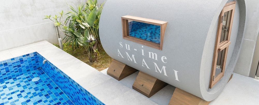 ซาวน่าส่วนตัว