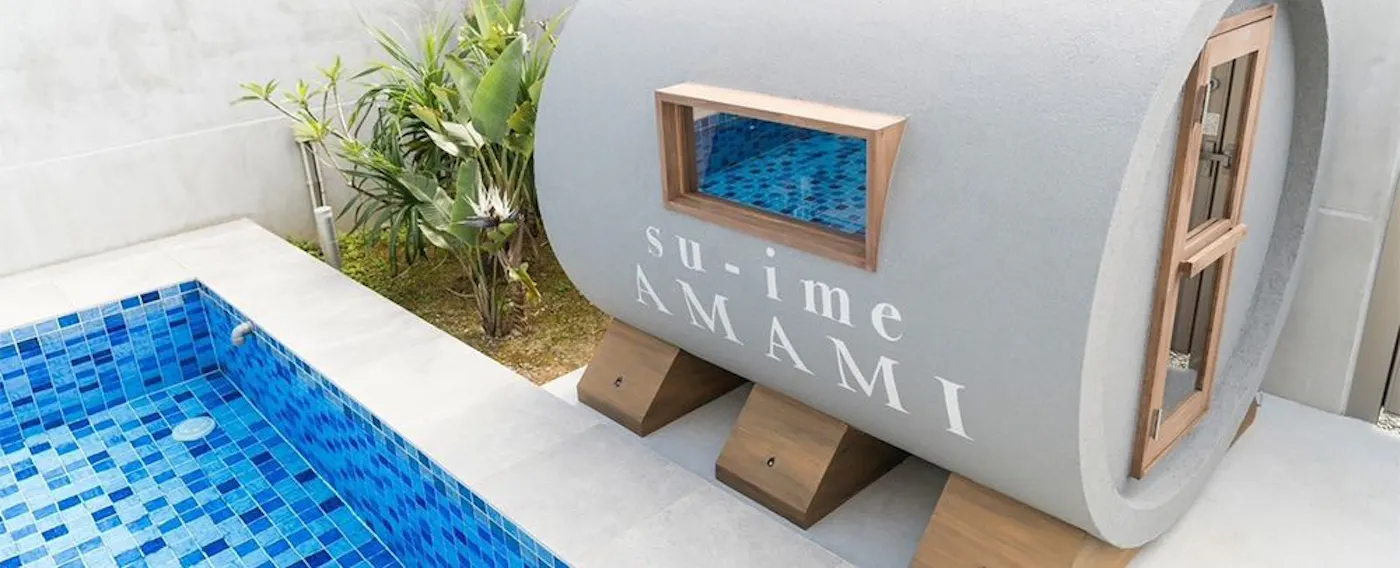 ซาวน่าส่วนตัว