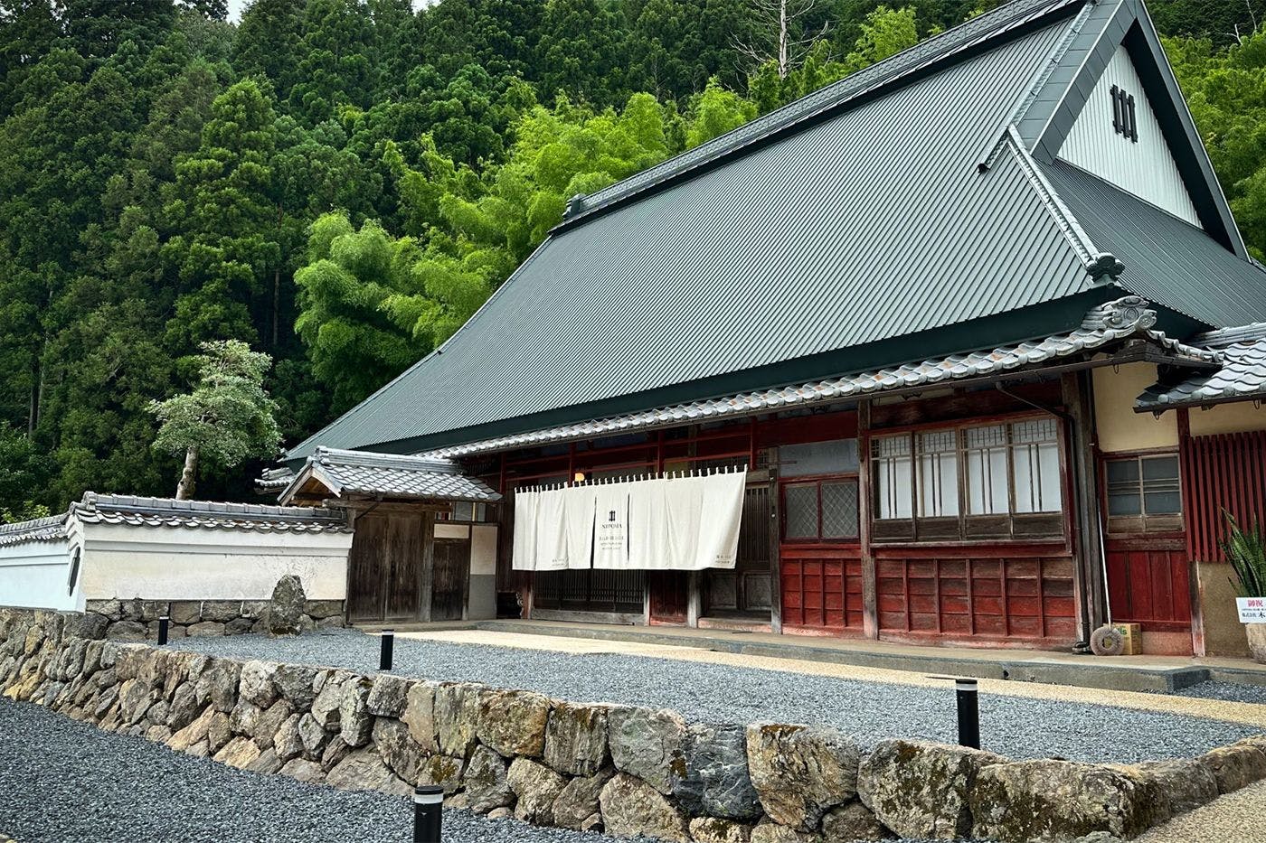NIPPONIA Miyama Tsurugaoka Mountain Village