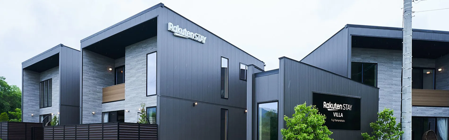 Rakuten STAY VILLA 富士山中湖