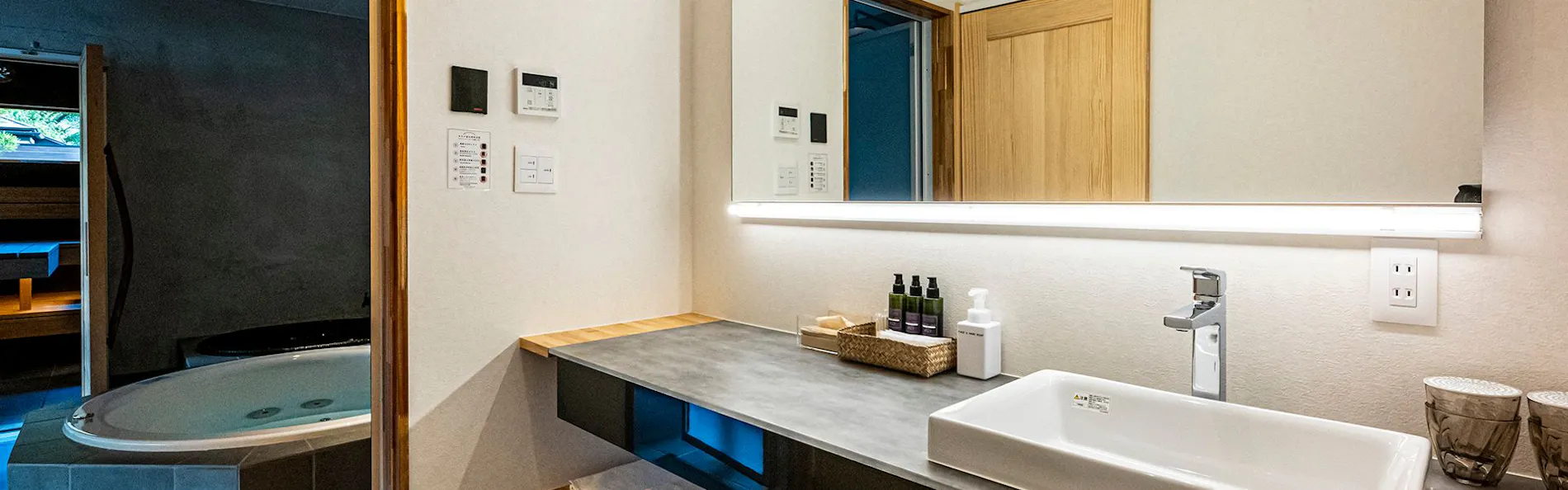 SAUNA VILLA 然