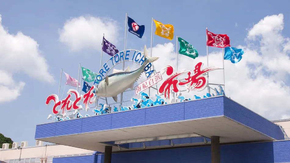 Crystal Villa Shirahama Oceans Dog Resort