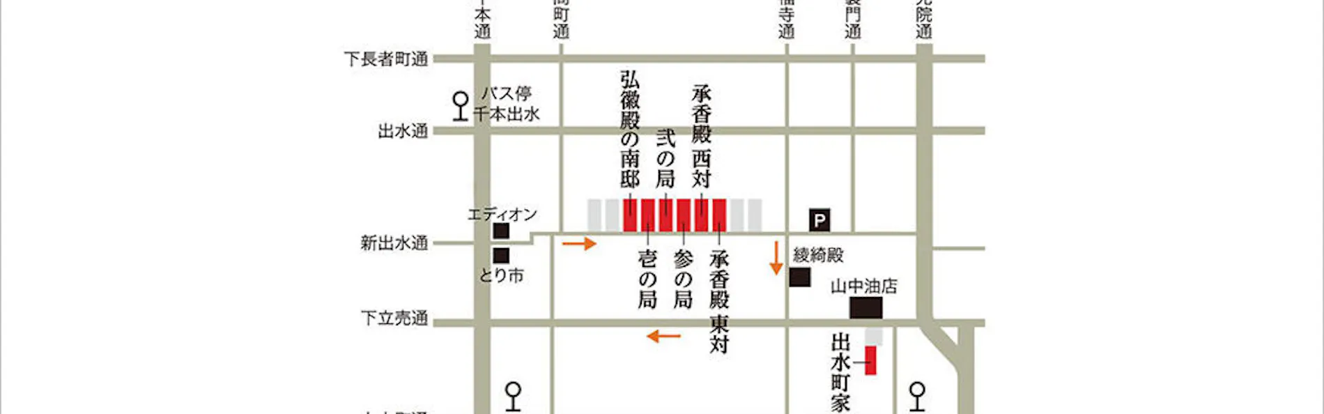 平安宮内裏の宿