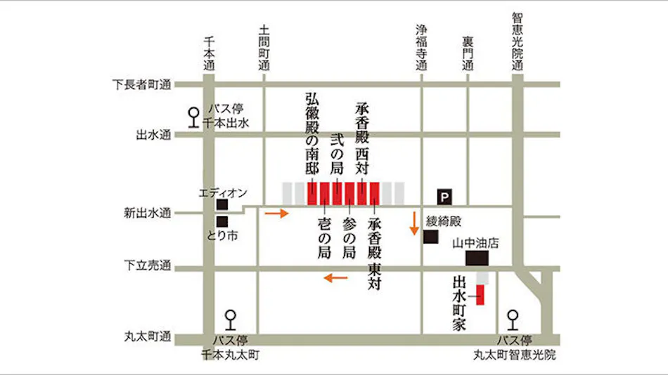 Inn of the Heian Palace