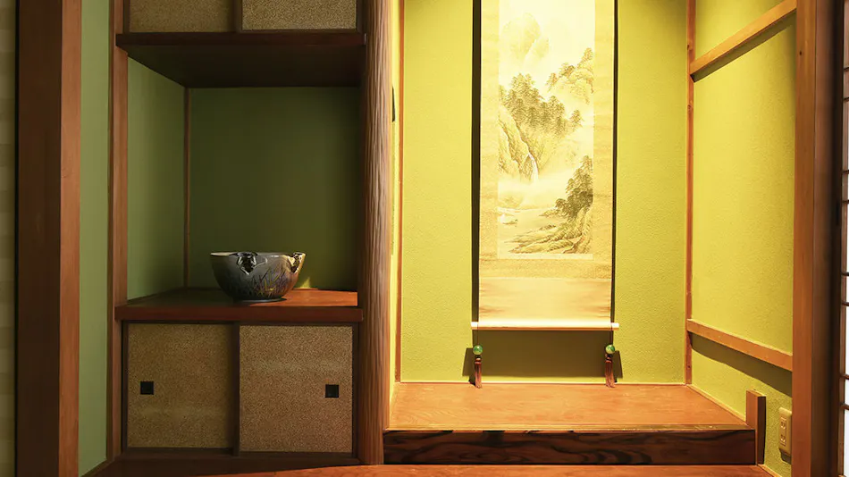 Shibashi Umeyacho