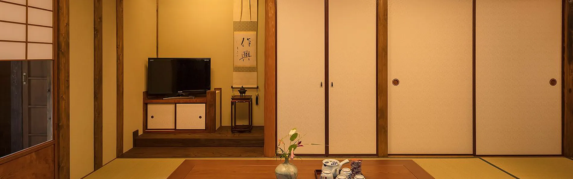 雅樂庵 - がらくあん 〈一棟貸し町家〉
