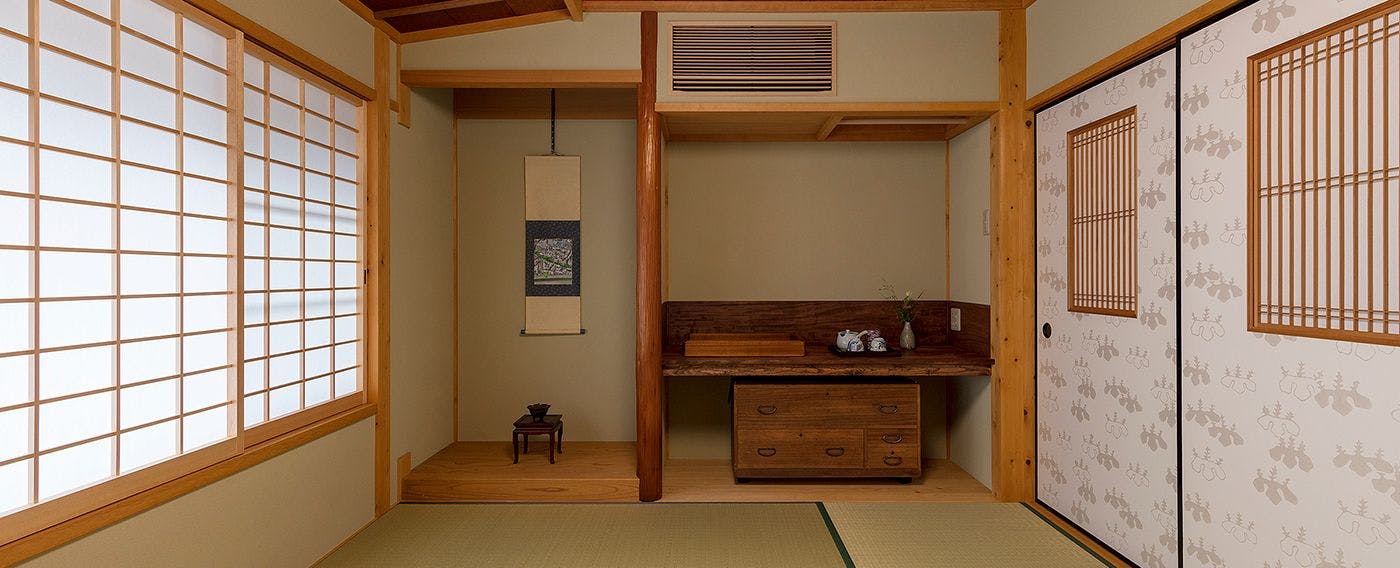 雅樂庵 - がらくあん 〈一棟貸し町家〉
