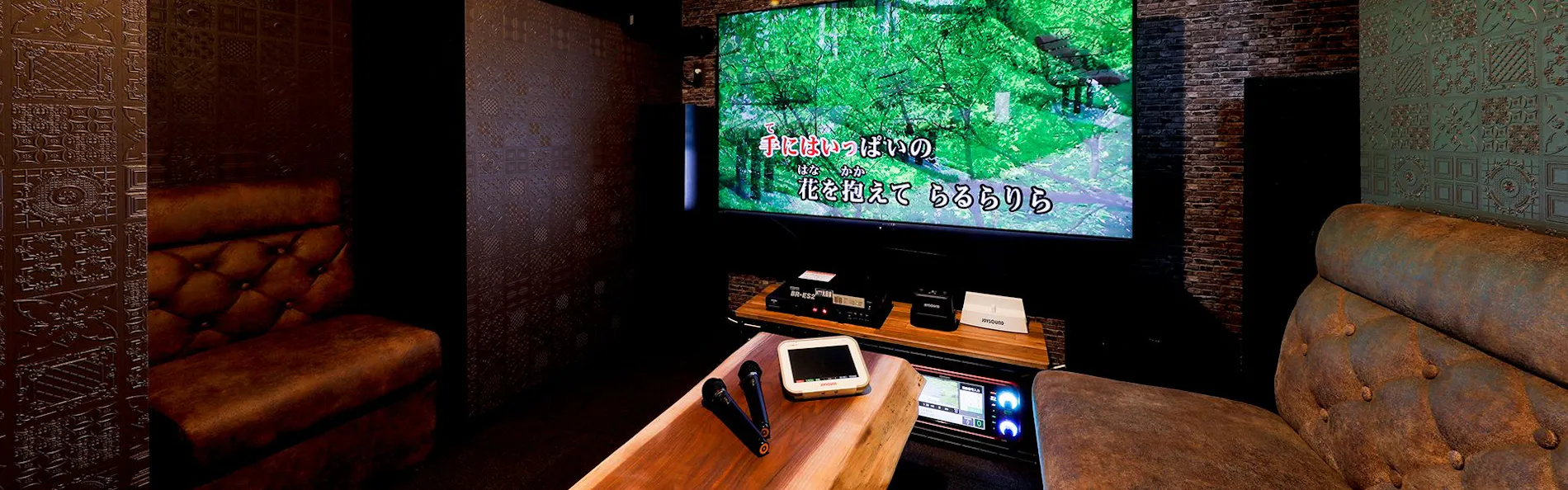 暖炉之宿 コンセプトハウス星田