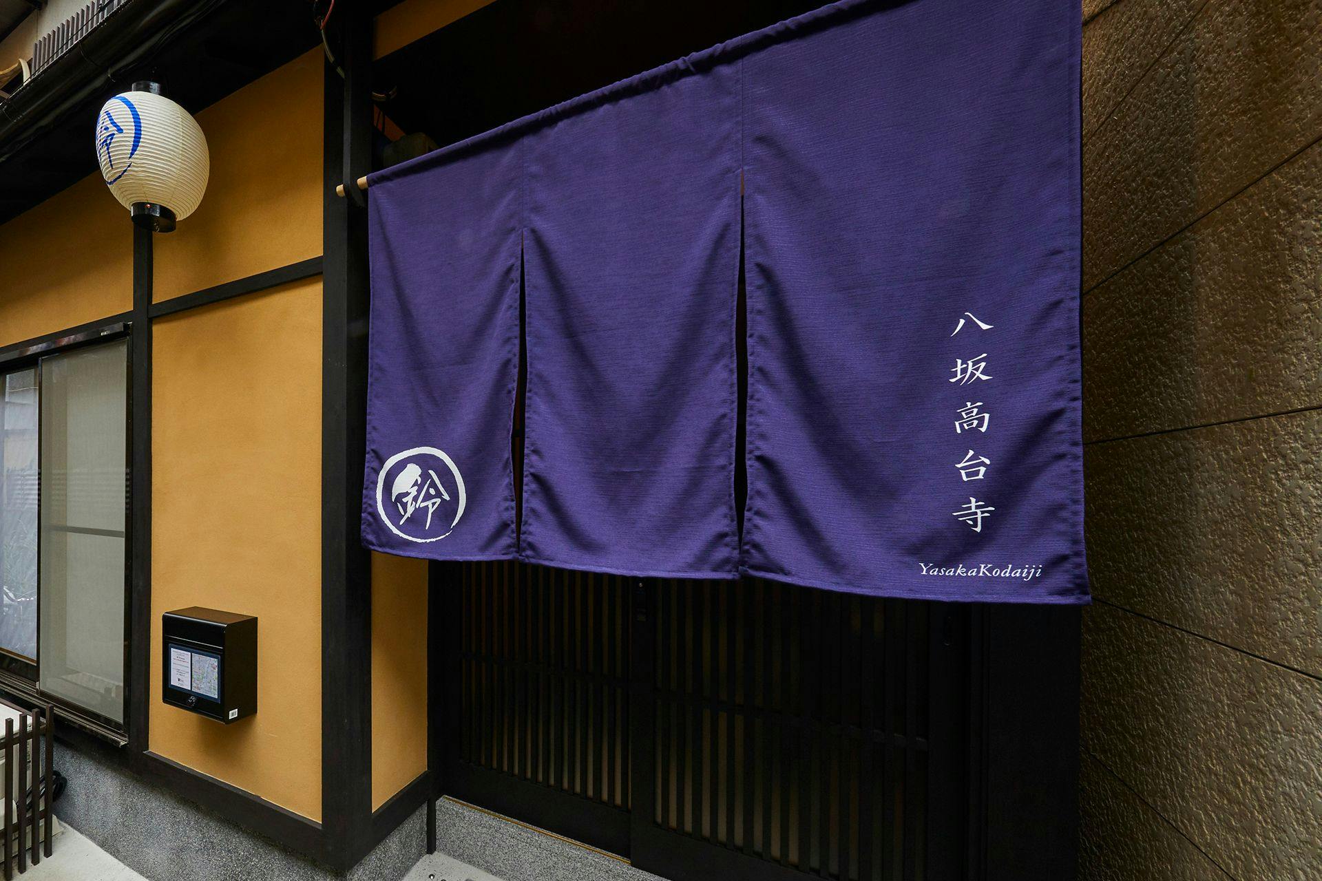 鈴　八坂高台寺