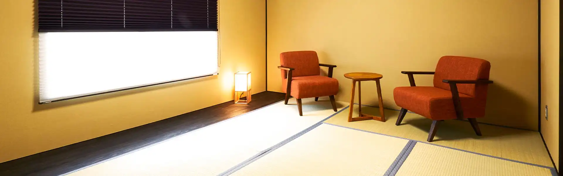 お部屋