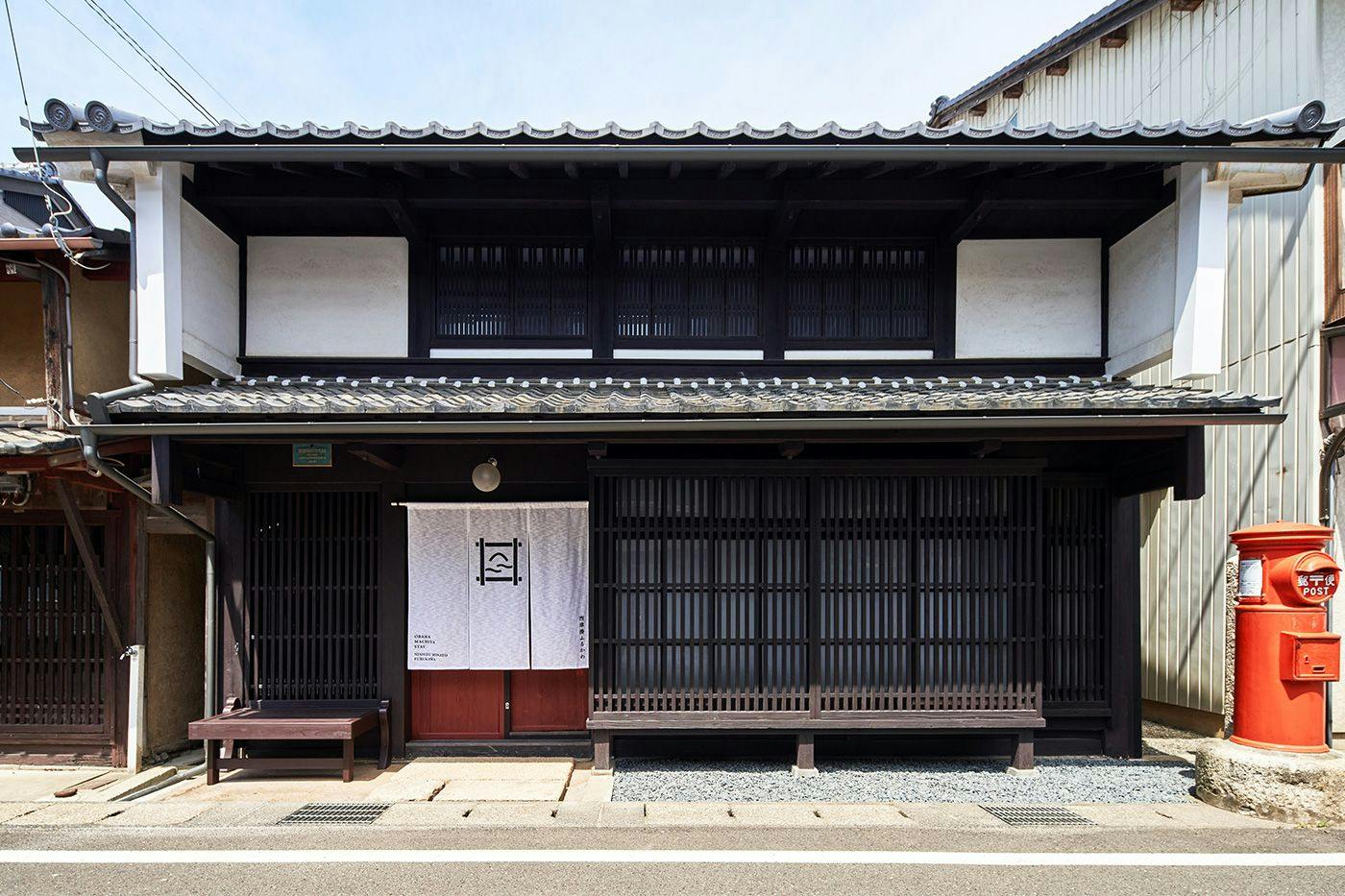 "Wakasa-Obama Historic Townscape: Whole House Rental Traditional Japanese Inn 'Obama Machiya Stay'"