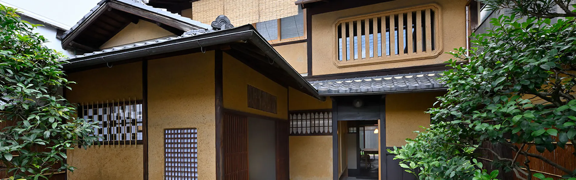 京の温所 西陣別邸